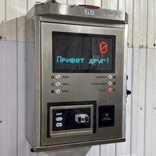 Постомат Бюджет