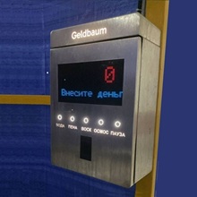 Постомат Стандарт